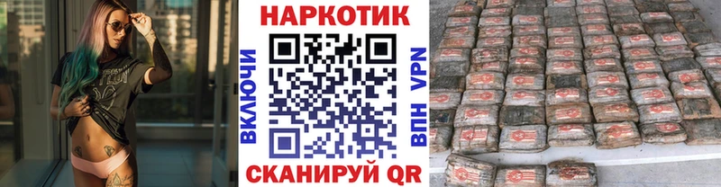 Что такое Кузнецк Кокаин  АМФ  Меф  ГАШИШ  Марихуана 