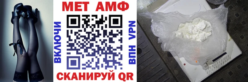 АМФ 98% Кузнецк