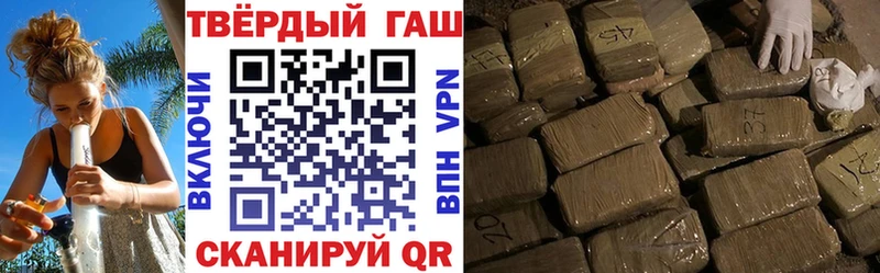 ГАШИШ ice o lator  Кузнецк 