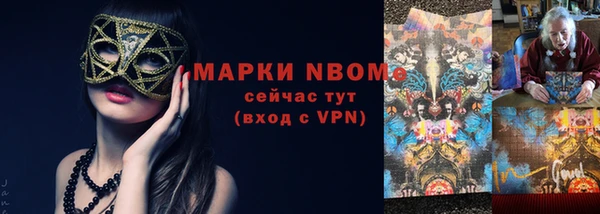 герыч Баксан