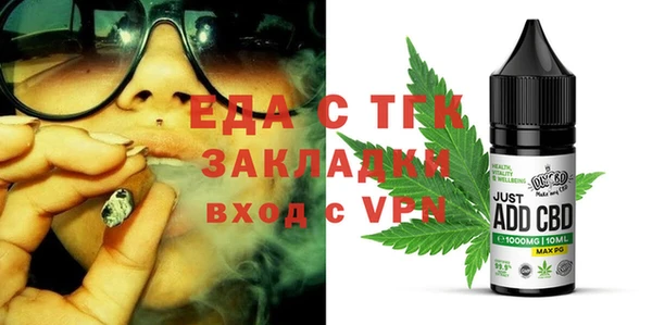 стаф Балабаново