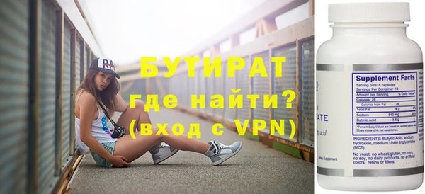 герыч Баксан