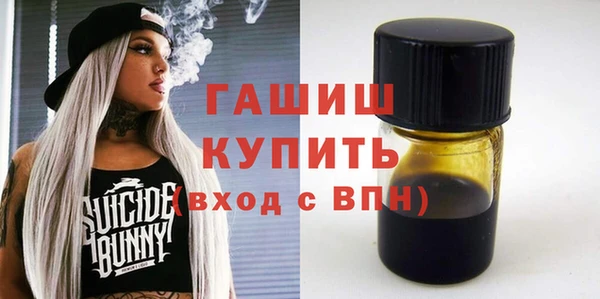 стаф Балабаново