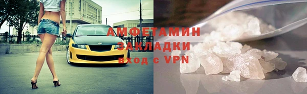 ECSTASY Балахна