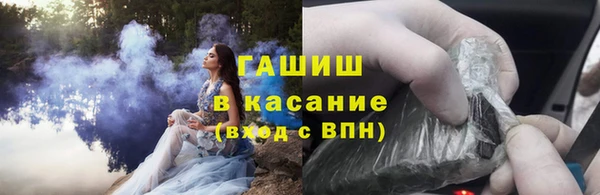 герыч Баксан