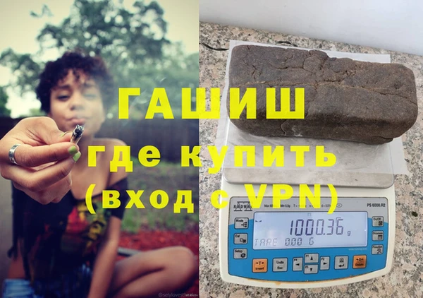 герыч Баксан