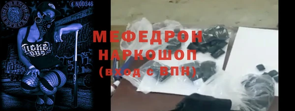 ECSTASY Балахна