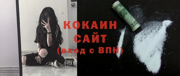 стаф Балабаново
