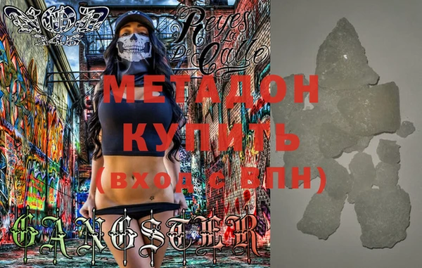 ECSTASY Балахна