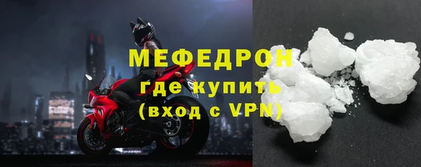 стаф Балабаново