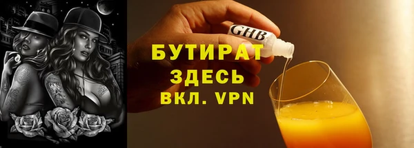 ECSTASY Балахна