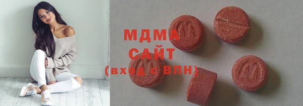 герыч Баксан