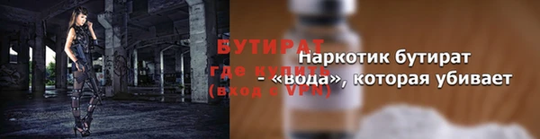 ECSTASY Балахна