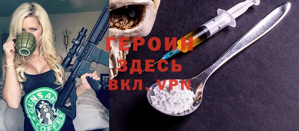 герыч Баксан