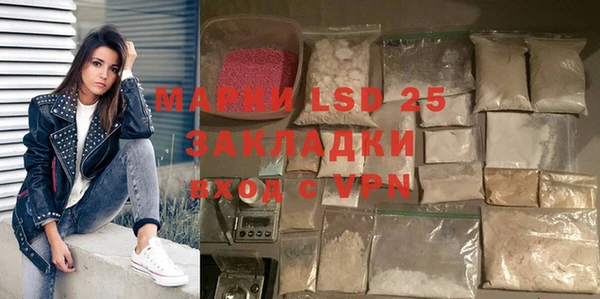 стаф Балабаново