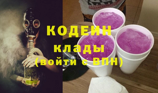 ECSTASY Балахна