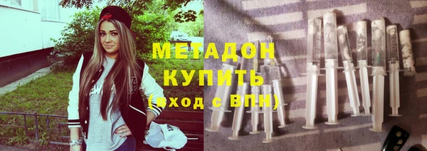 ECSTASY Балахна