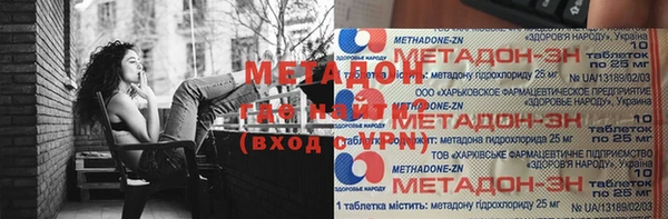 ECSTASY Балахна