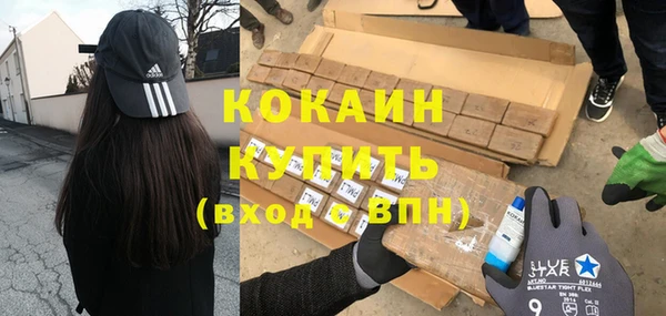 ECSTASY Балахна