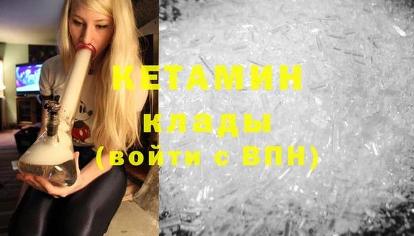 герыч Баксан
