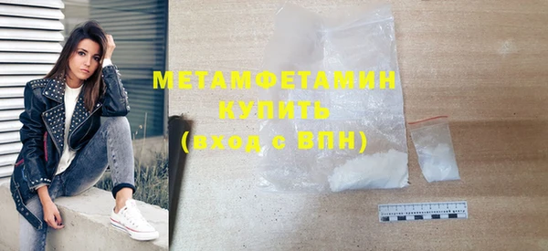 ECSTASY Балахна