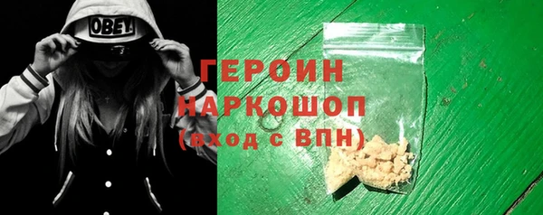 ECSTASY Балахна