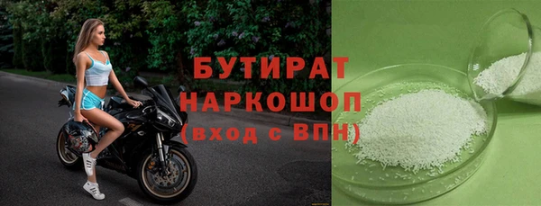 герыч Баксан