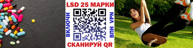 LSD-25 экстази кислота  ссылка на мегу зеркало  Кузнецк  где купить  