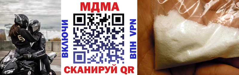 МДМА молли  Кузнецк 