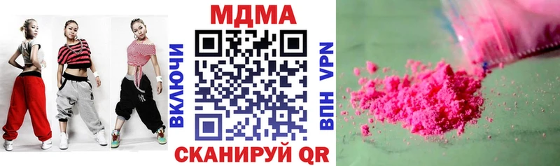 МДМА молли Кузнецк
