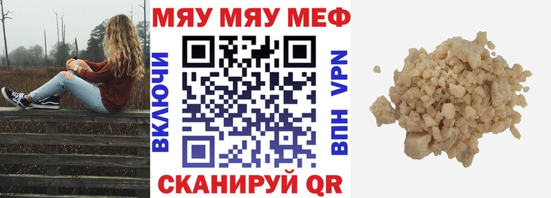 Меф mephedrone Кузнецк
