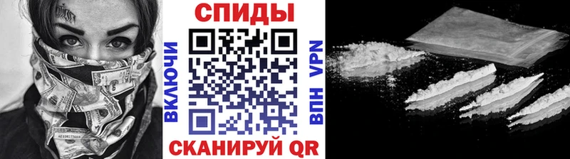 Метамфетамин винт Кузнецк