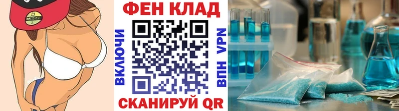 МЕТАМФЕТАМИН мет  Кузнецк 