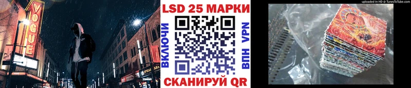 купить Кузнецк Наркотические марки 1,5мг